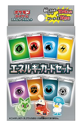 Amazon.co.jp: ポケモンカードゲーム スカーレット＆バイオレット